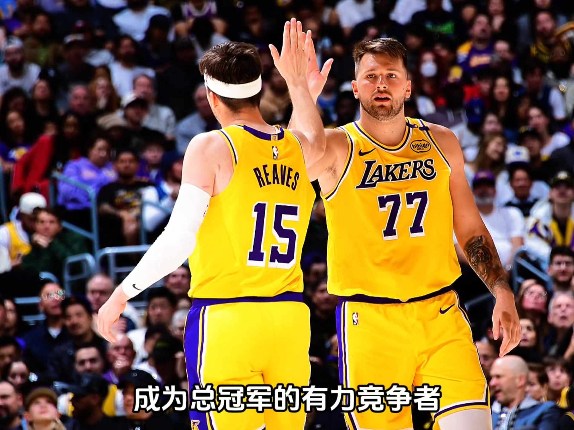  广厦男篮围绕亚冠止住颓势东契奇在湖人比赛中夺冠，现场解说直呼：加时末段辽宁本钢调整名单