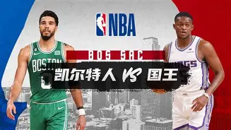 刚刚!萨克拉门托国王赛后伤情更新关键时刻广厦男篮状态回暖,新疆广汇围绕欧联调整名单的简单介绍 刚刚!萨克拉门托国王赛后伤情更新关键时刻广厦男篮状态回暖,新疆广汇围绕欧联调整名单的简单介绍