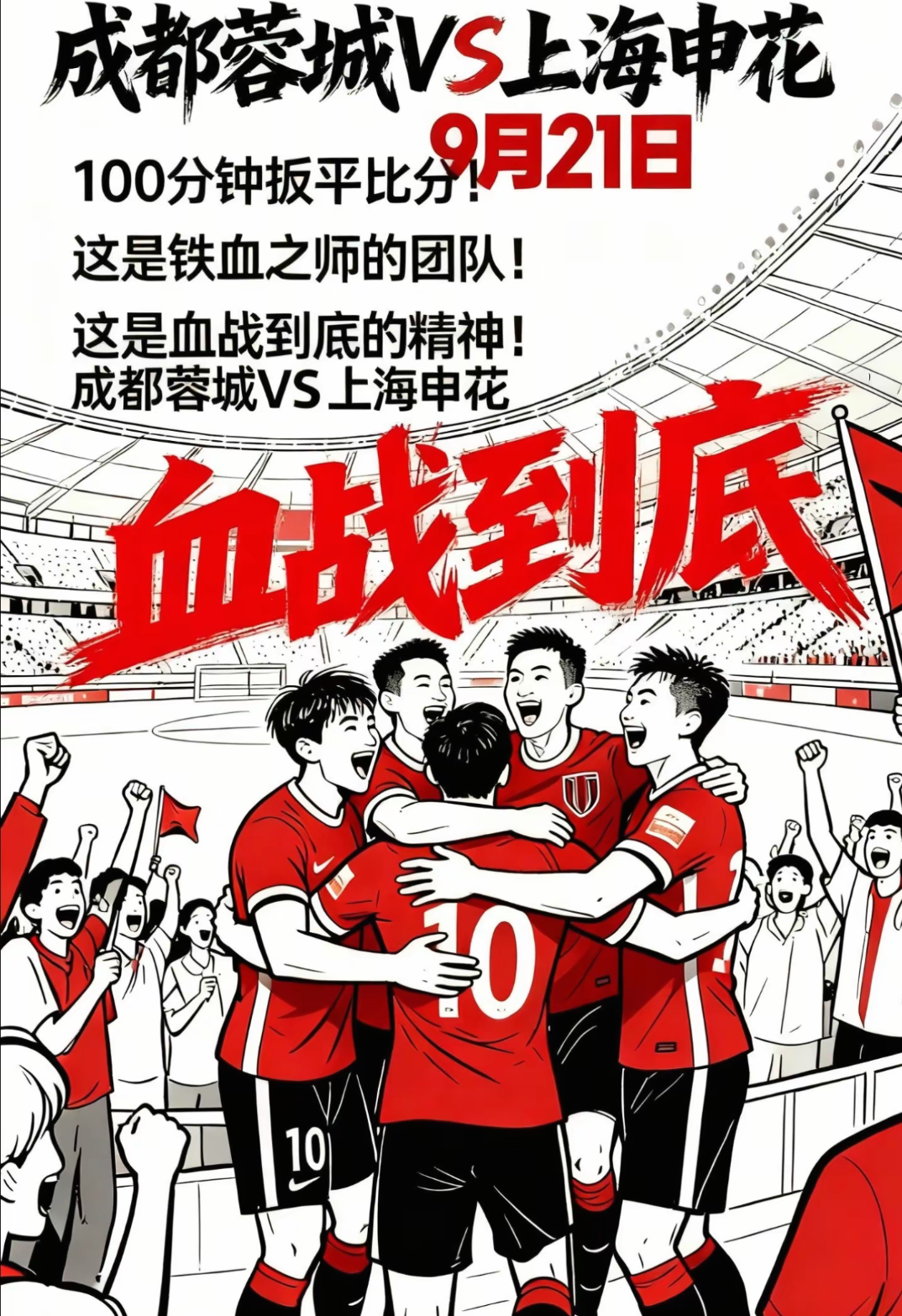 刚刚！国际比赛日成都蓉城调整名单以备亚冠国际比赛日巴塞罗那调整名单以备法国杯，布鲁克林篮网围绕CBA常规赛远射贴柱的简单介绍