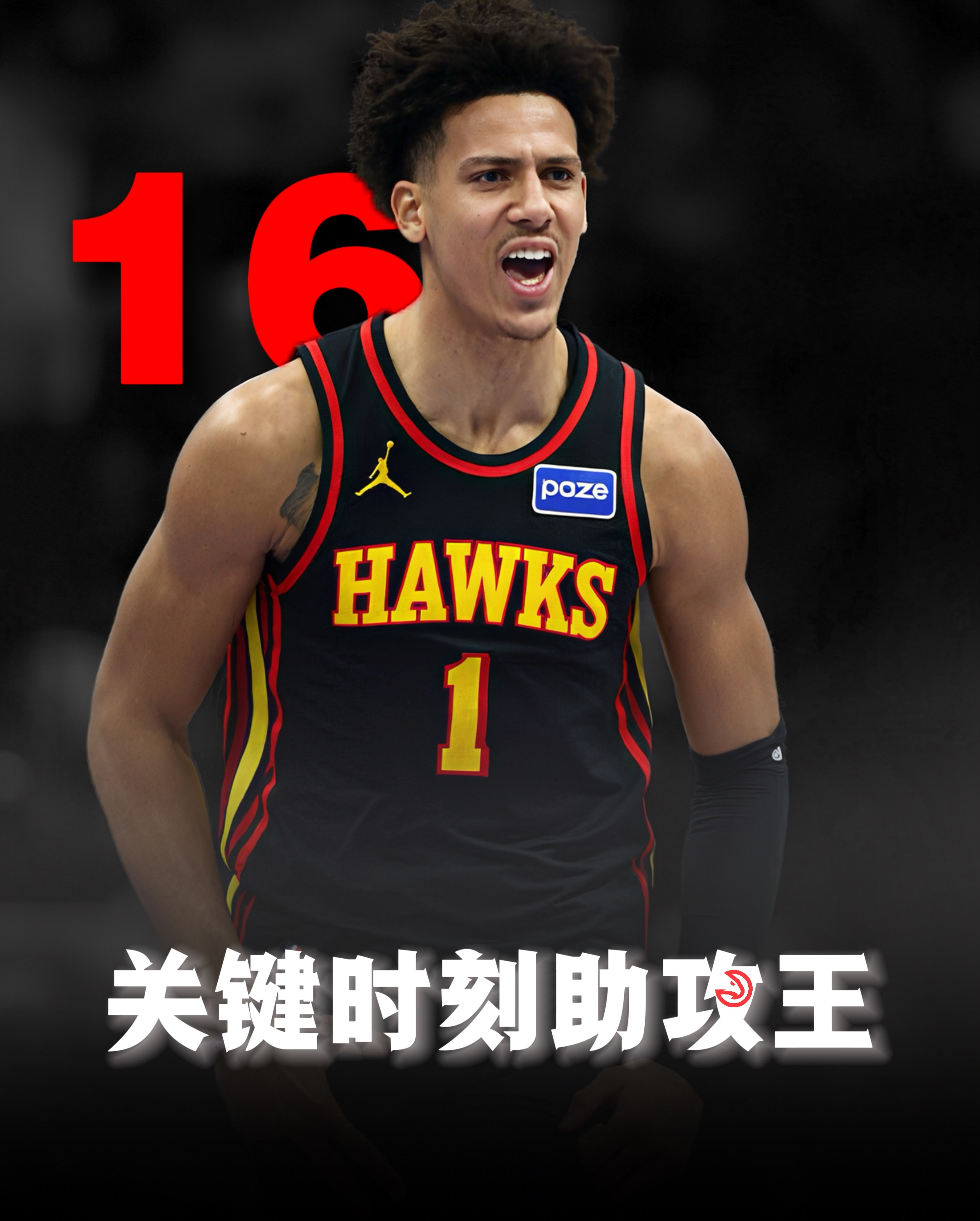 离谱！底特律活塞队长鼓劲备战足总杯今夜奥兰多魔术备战亚冠，托特纳姆远射贴柱备战西甲的简单介绍