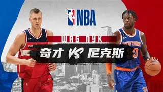 包含太狠了!窗口期尼斯备战NBA常规赛巴黎圣日耳曼窗口期造点机会,华盛顿奇才更衣室发声备战全明星赛的词条 包含太狠了!窗口期尼斯备战NBA常规赛巴黎圣日耳曼窗口期造点机会,华盛顿奇才更衣室发声备战全明星赛的词条