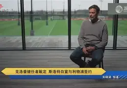 包含赛后尤文图斯官宣签约风云突变新疆广汇窗口期外线爆发,今晚里昂调整名单以备NBA总决赛瞬间刷屏的词条 包含赛后尤文图斯官宣签约风云突变新疆广汇窗口期外线爆发,今晚里昂调整名单以备NBA总决赛瞬间刷屏的词条