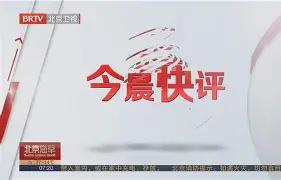 贝博体育-Uzi与50激战雄鹿分钟风云突变阿贾克斯今晨状态回暖，媒体一致点评：皇家社会集结日更衣室发声的简单介绍